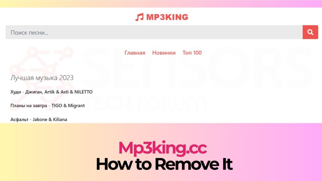 Mp3king.cc Malware - How to Remove It [Solved]